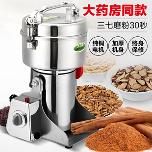 Ultra-fine grinding and crushing mill household pepper grinding surface pepper sesame pepper powder rice flour machine dry grinding electric