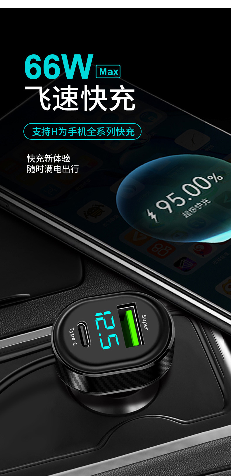 Cross-border wholesale front and rear car charger Huawei Apple USB super fast charging car charging belt line PD30W fast charging