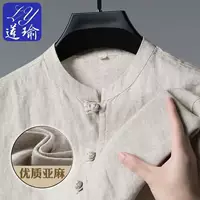 Summer shirt, high-end, with short sleeve