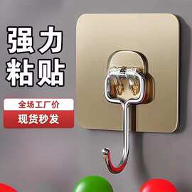 大挂钩粘胶浴室粘钩承重无痕壁挂吸盘挂勾收纳免打孔壁挂式免钉