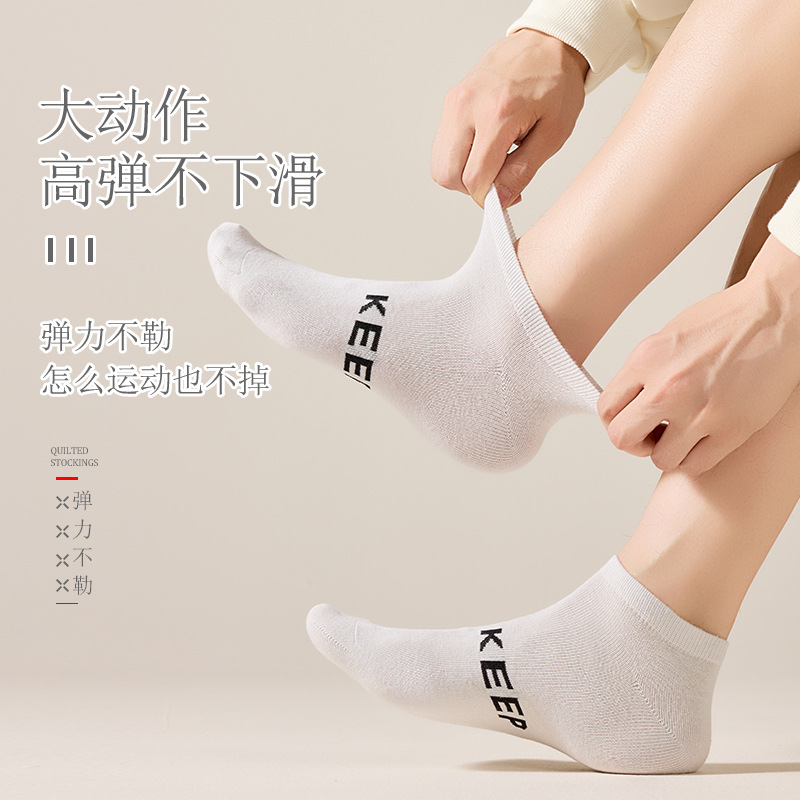 Estilo de la calle personalidad de los hombres de moda primeros calcetines de los hombres de corte bajo-top Boat calcetines al por mayor algodón suave transpirable desodorante calcetines de moda calcetines de los hombres