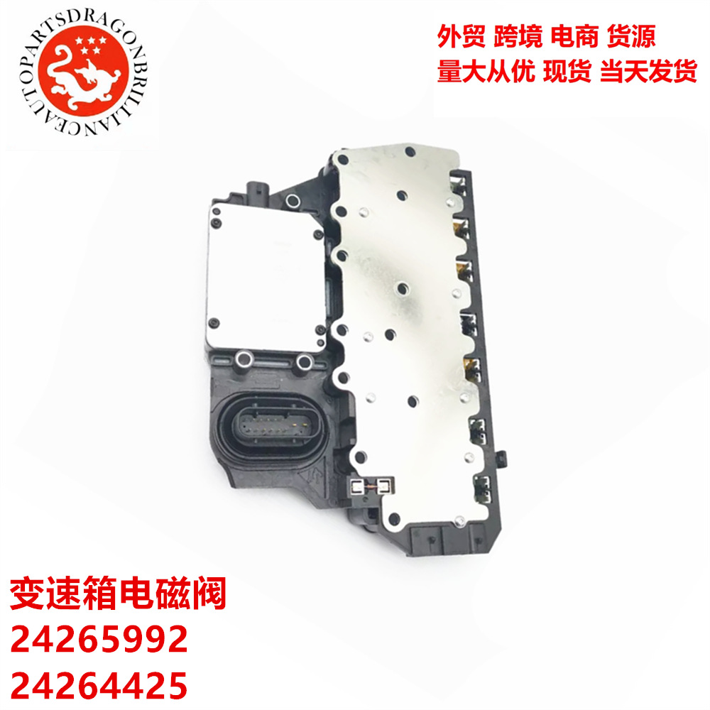 Válvula Solenoide Módulo de Control de Transmisión 24265922 24264425 6T45E 6T4 24265789
