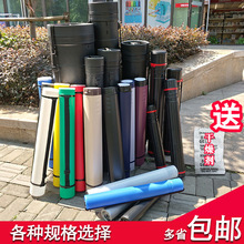 大号小号彩色黑色加厚伸缩画筒圆形方形画桶手提塑料装图纸筒海报