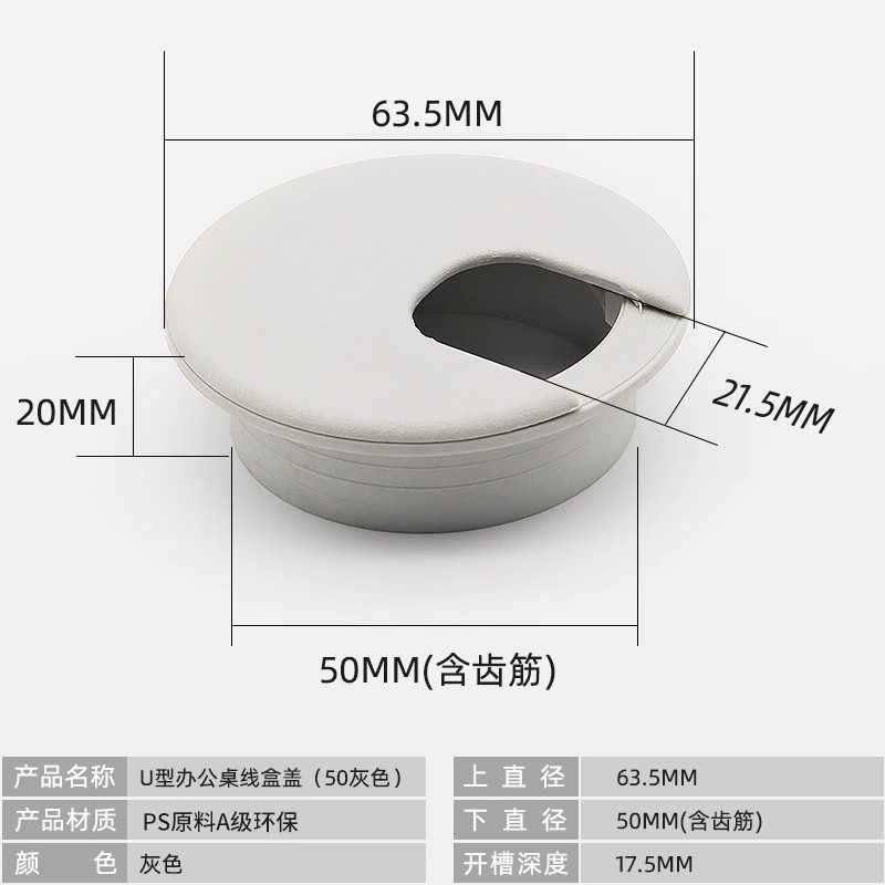 ZUFFA Zhu FA en stock muebles de oficina ordenador escritorio agujero cubierta ABS plástico en forma de arroz octogonal redondo roscado caja cubierta