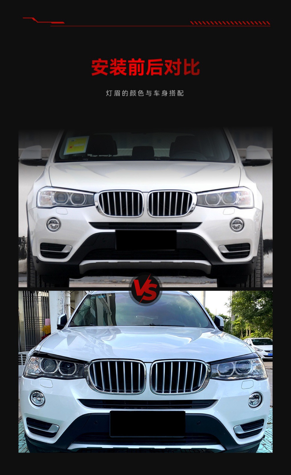 Suitable for 2014-2017 Bmw Bmw X3 X4 F25 F26 Headlight Eyebrow Car Stickers Cross-Border Modification Accessories