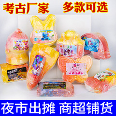 考古発掘玩具恐竜化石宝石包郵便宝卸売り児童知育手作りDIY掘削宝