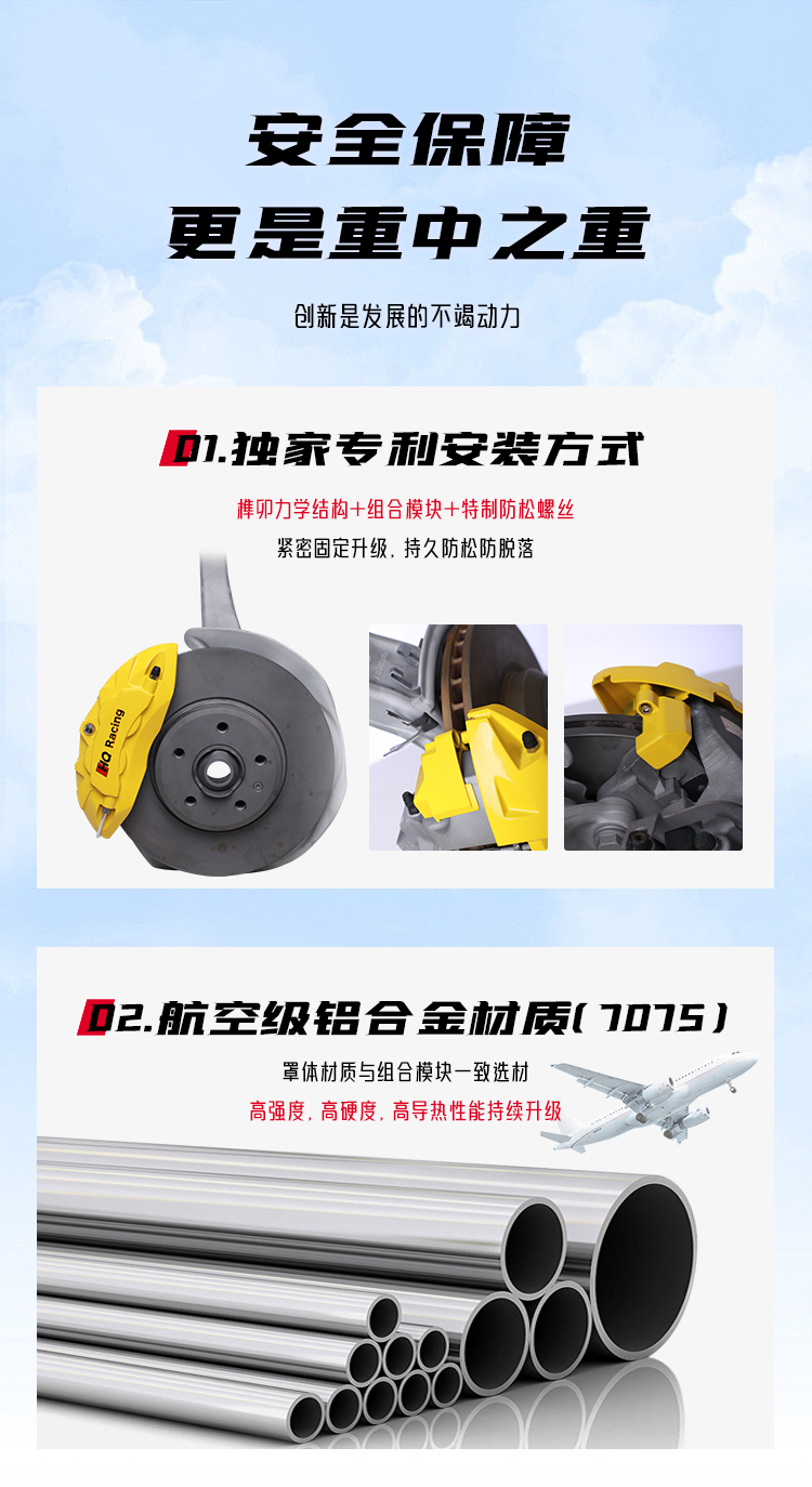 Suitable for Tesla Model 3, Model Y/S/X, Special Aluminum Alloy Brake Caliper Cover Set