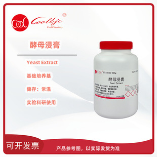 ��ĸ���� ���A���B�� Yeast Extract ΢�������B�� ���_Ʊ 500g