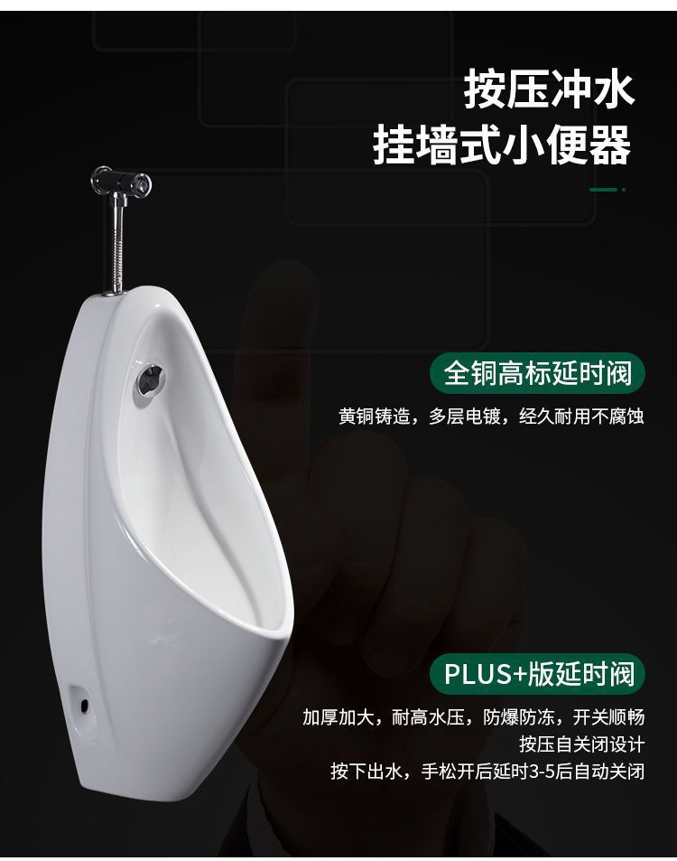 Household sensor ceramic urinals, adult and children's urinals, wall-mounted floor-standing urinals for men undefined