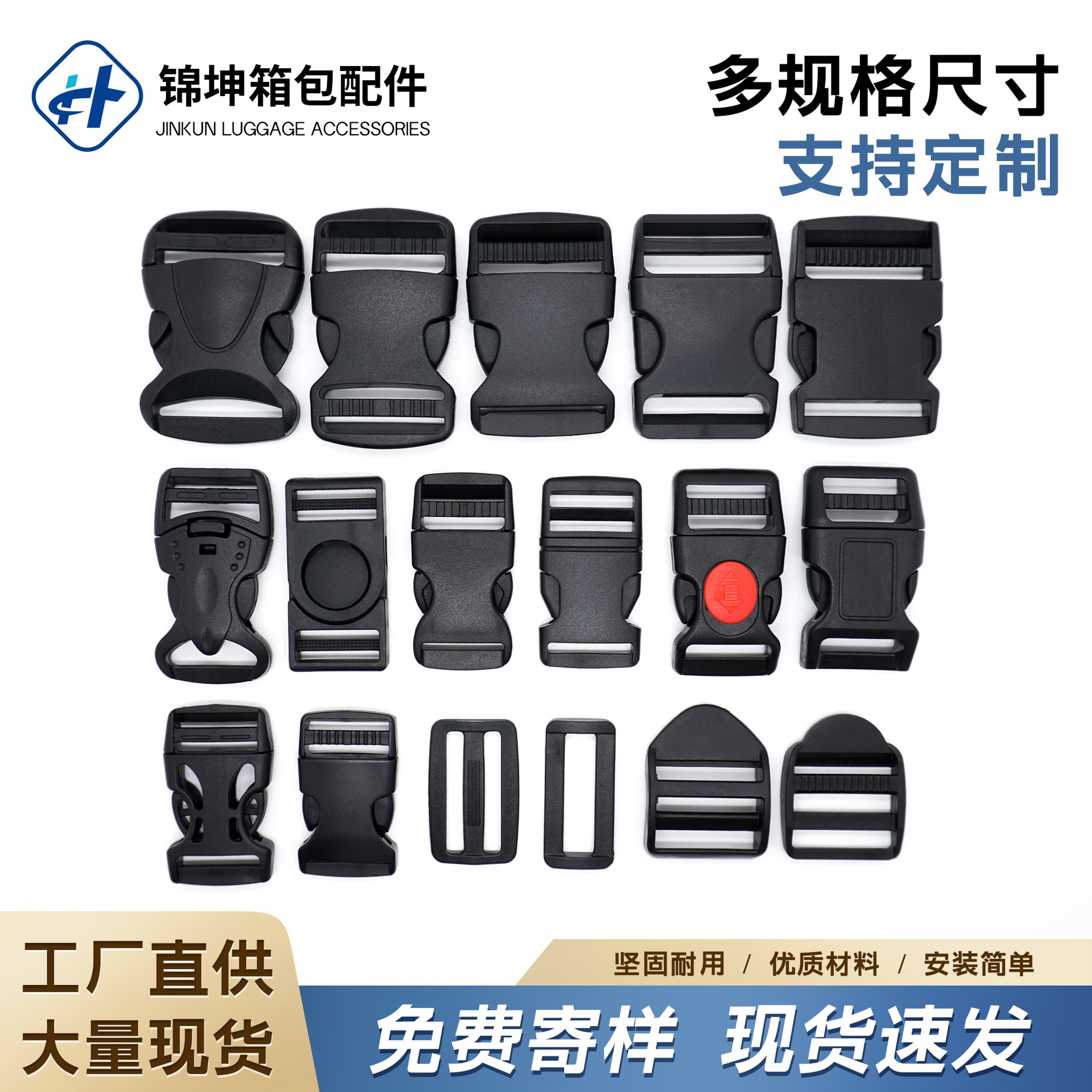 Plastic polyoxymethylene with clasp