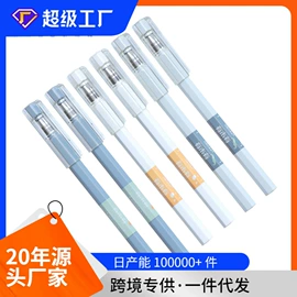 荧光笔;马克笔;中性笔