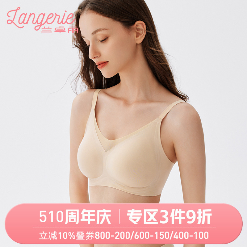 Lanzhuoli Intimates Women's Soft Support Bra Without Rims, Traceless, Breathable, Light and Thin Bra to Shrink Secondary Breasts and Prevent Sagging