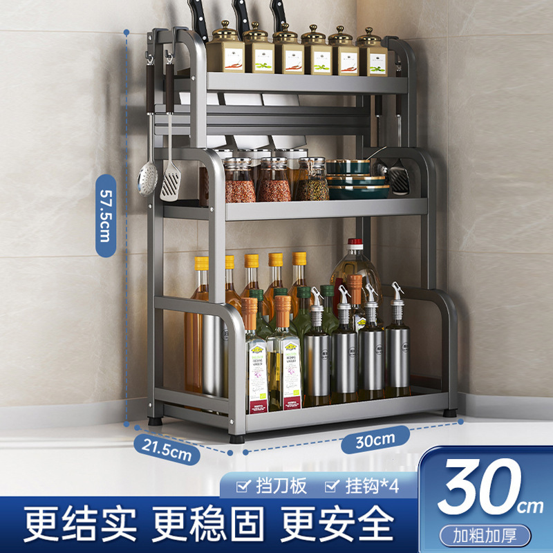 キッチン収納ラック多機能キッチン用品調味料ラックナイフラックキッチン収納ラックガジェット多層ラック|undefined