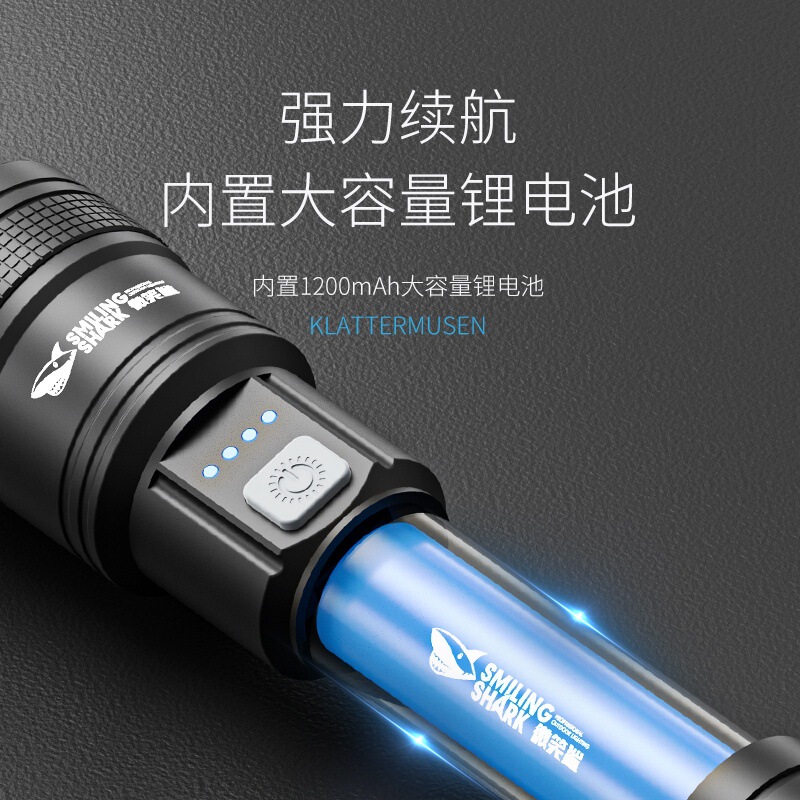 白激光变焦远射手电筒带电显示手电筒便携手电筒四档调节|undefined