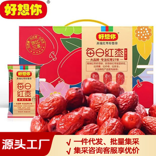 �����㗗���M��709g*1��ϲ�Y���x�t�����ɗ��M��ϲ�Ʒ��ֱ�l