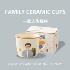 高颜値漫画家族陶磁マグカップクリエイティブカップコーヒーカップ家庭用お土産