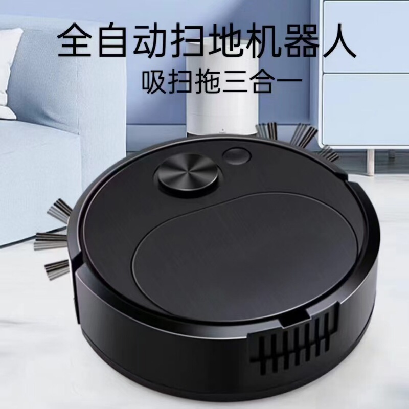 Cross-Border Smart Home Rechargeable Sweeping Robot Sweeping and Mopping Three-In-One Sweeper Fully Automatic Vacuum Cleaner Gift Cross-Border Smart Home Rechargeable Sweeping Robot Sweeping and Mopping Three-In-One Sweeper Fully Automatic Vacuum Cleaner Gift