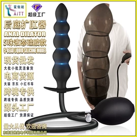 震动棒;情趣跳蛋;后庭用品