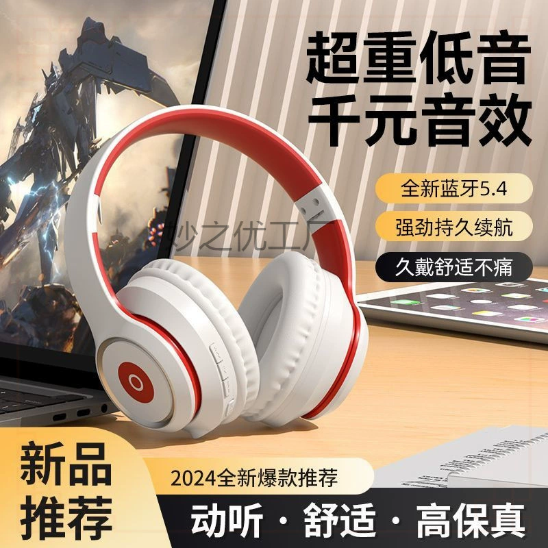 Высококачественная гарнитура с шумоподавлением, универсальная Bluetooth-гарнитура, мощные басы на голове, длительное время автономной работы, беспроводная спортивная игра, еда курицы.