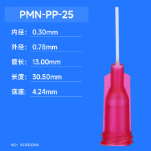 �tɫPP������^ PMN-PP-25