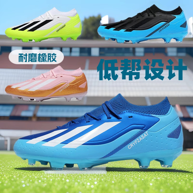 Nuevos zapatos de fútbol de corte bajo para hombre transfronterizo wish deportes al aire libre para jóvenes estudiantes AG clavos para hombre césped artificial