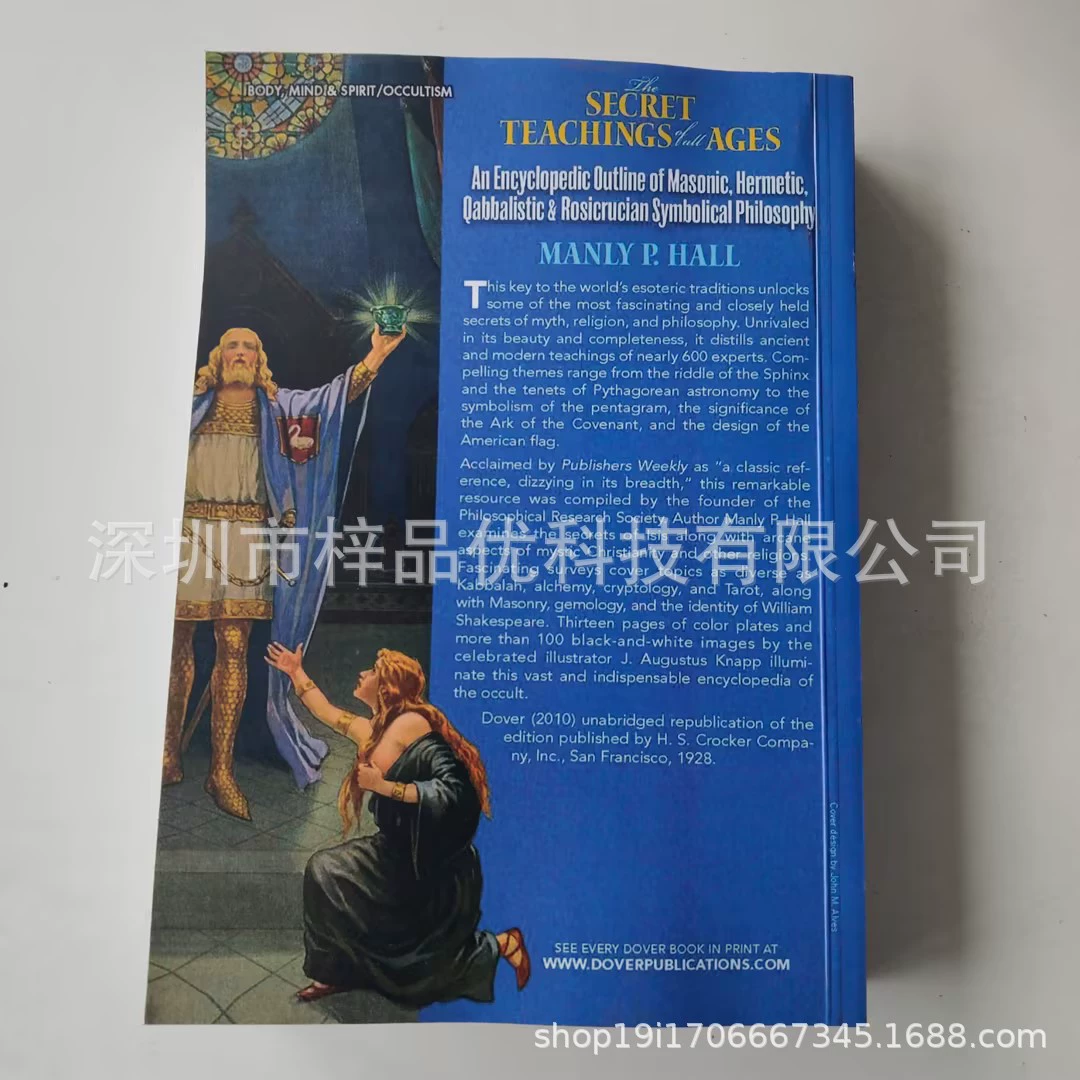 Amazon TK хит The Secret Teachings of All Ages