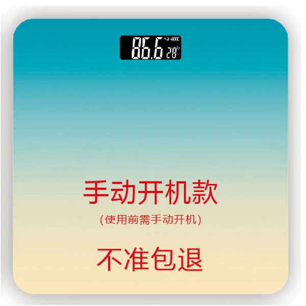 [手动引流款（需手动开机）]