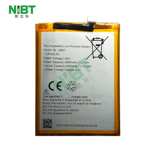 Bl-39Mt Is Suitable for Tecno Camon 15Pro/Cd8 Battery Wholesale Oem Export
