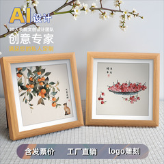 新中式柿猫图实木相框装饰画“柿柿如意” 寓意美好适配客厅书房