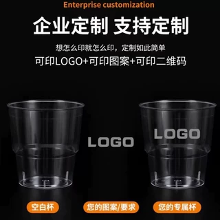 一次性杯子