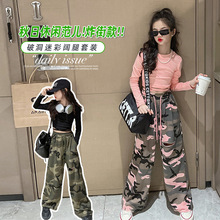 女童迷彩破洞直筒休闲裤2025新款韩版大童高腰垂感显瘦阔腿裤长裤