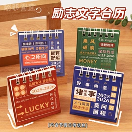 笔记本记事本;中性笔;便利贴