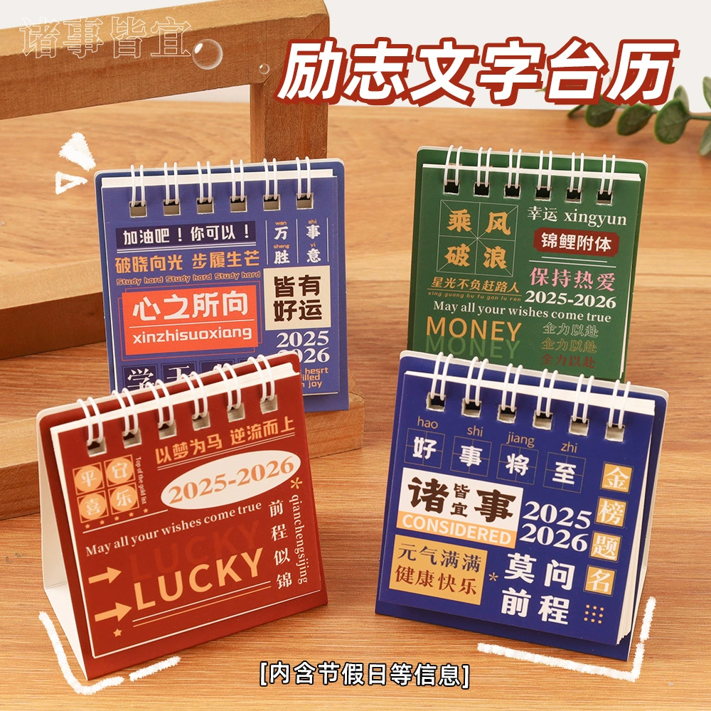 Креативный вдохновляющий настольный календарь-ежедневник 2026 для студентов, мини-планировщик, высококачественный настольный календарь, подарок, оптом