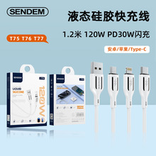 120W�pɫ��늾������� �m����A�鰲׿�O��pd30w��侀�֙C������
