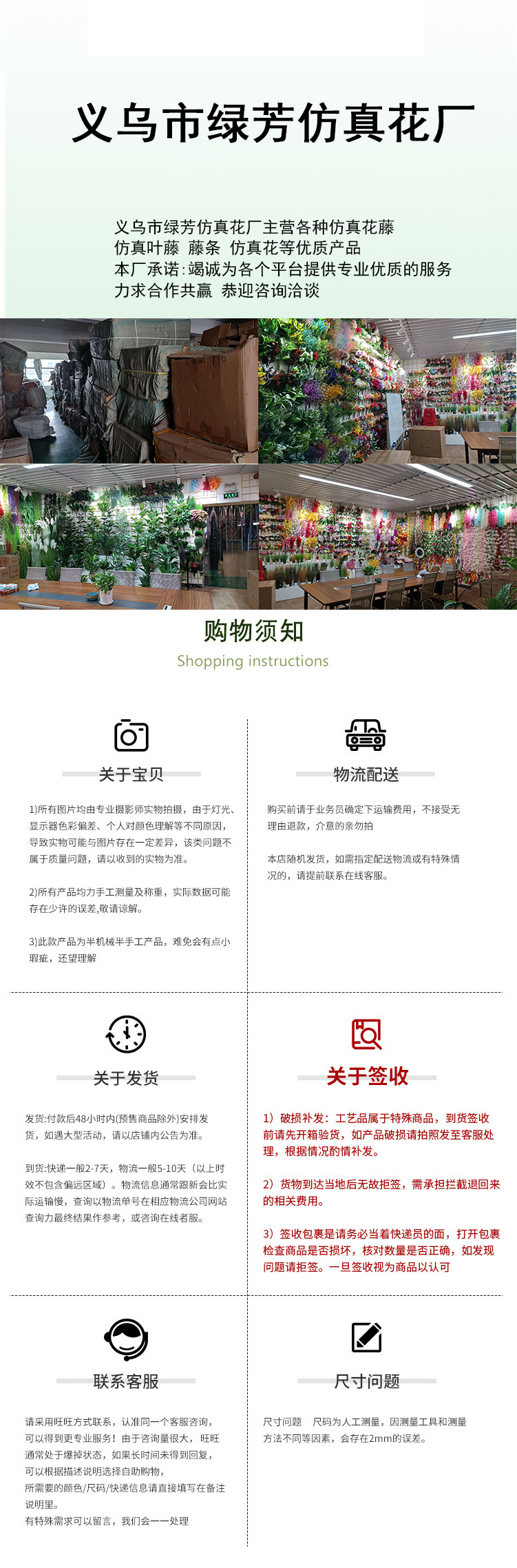 人造尤加利柳叶藤条-婚庆壁挂装饰绿色植物桉树叶仿真尤加利藤条