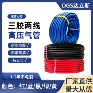 Dallis 8mm high pressure explosion-proof oxygen tube for cutting multi-purpose oxygen acetylene tube argon tube dioxygen tube Green