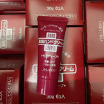 日本尿素护手霜女男美润滋润保湿补水嫩白防干裂细嫩护肤红罐30g