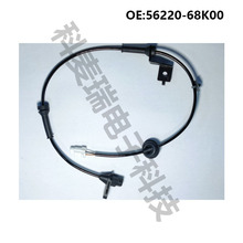 56220-68K00,��������ľ�������� ABS������ ���ٴ����� ������