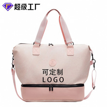 2025新款大容量短途旅行包男干湿分离休闲瑜伽健身包女孕妇待产包