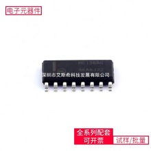 MC74HC138ADG SOIC-16 NCV4263-2CPD50R2G PIC16F887-I/P SN65LVD