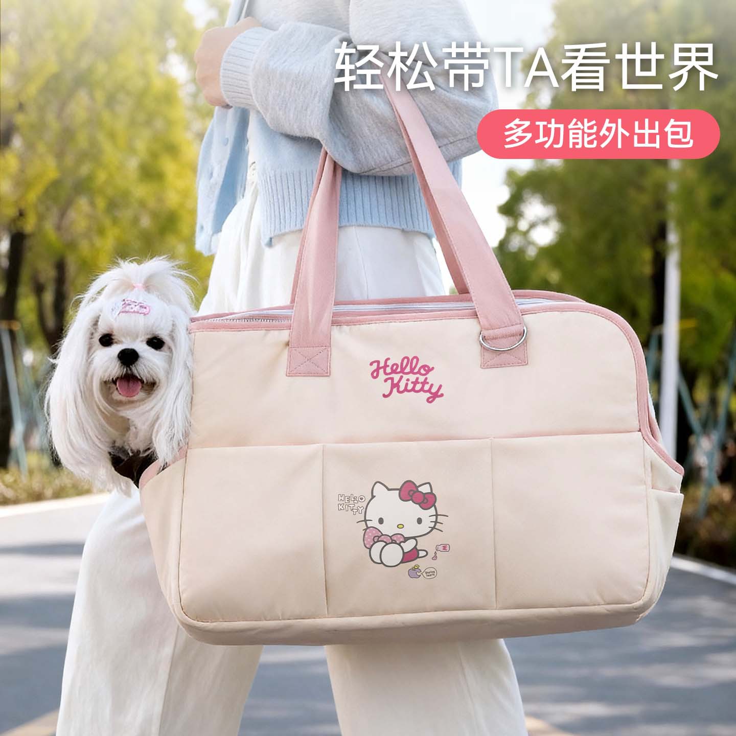 Cuatro estaciones Kitty bolsa de algodón portátil bolsa de perro bolsa de gato bolsa de mascota bolsa de una sola pieza bolsa de mochila perro gato