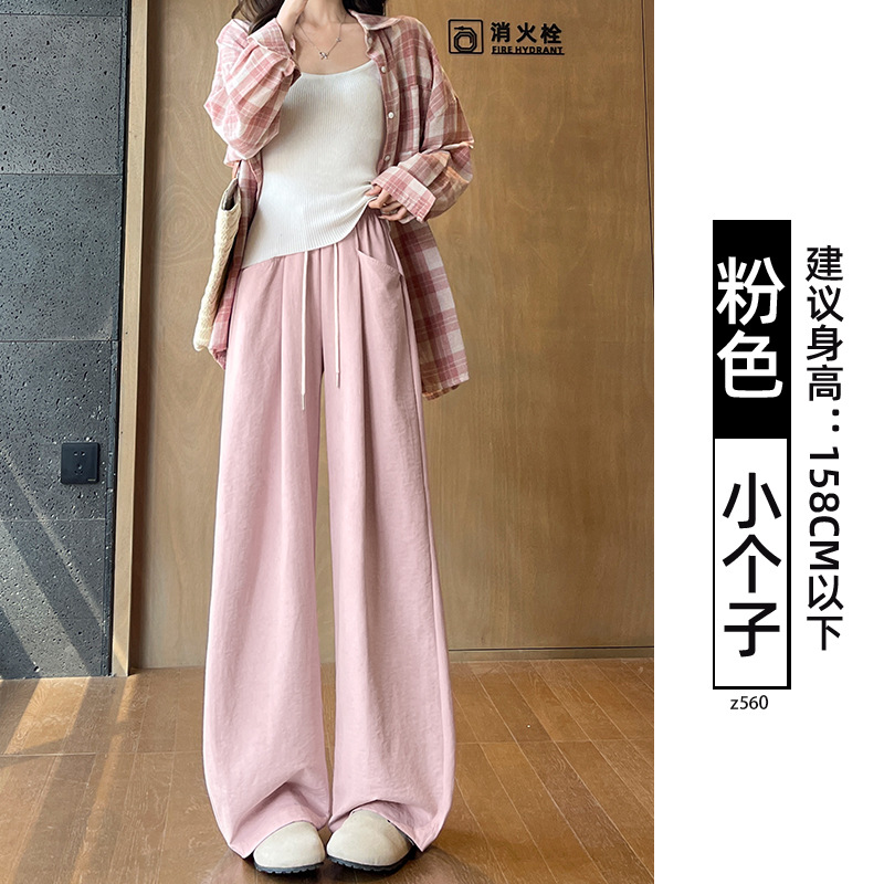 Pantalones blancos nubosos de leche en primavera y otoño femenino 2026 nuevos pantalones de piernas anchas de Yamamoto deportivos de textura de hombre pequeño al aire libre