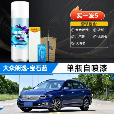 Fengya Gold, Xinrui XR, Jiaoyu | Avtomobil boya qələmləri - sapphire-bluesingle-bottle-spray-paintfor-4s-shops-only-original-factory-paint