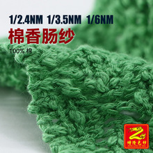 ��¡ 2.4֧3.5֧6֧ȫ�����c�� �طN�����ļ����Ӽ�ë�� 100%��