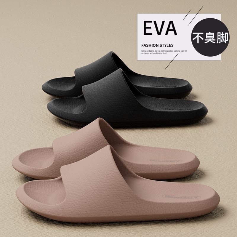 Leather pattern sandals and slippers for men and women with eva feeling of stepping on excrement for home use non-slip bathroom with non-smelly feet for home indoor summer bath Leather pattern sandals and slippers for men and women with eva feeling of stepping on excrement for home use non-slip bathroom with non-smelly feet for home indoor summer bath