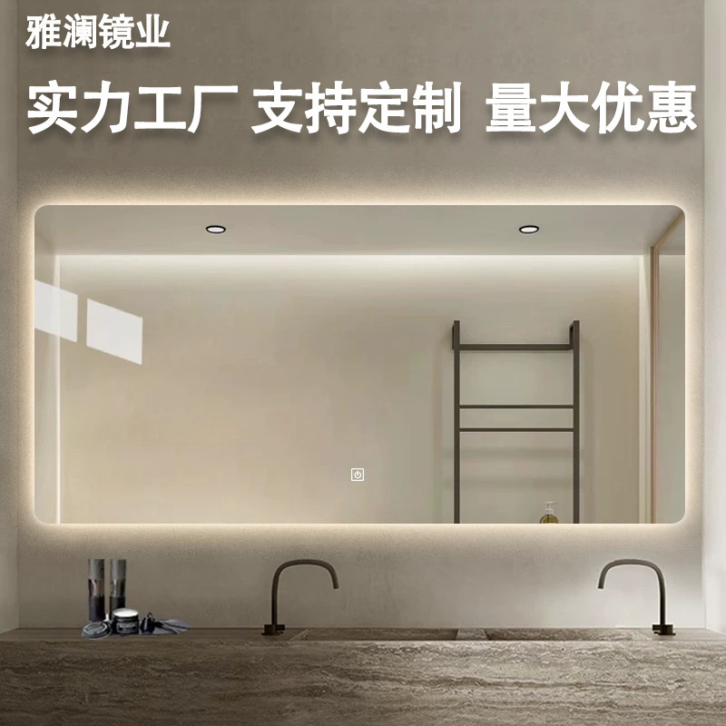 Modern Simple Multifunctional Square Smart Mirror Bathroom Defogging Bathroom Mirror Wall-mounted Vanity Mirror with Lamp