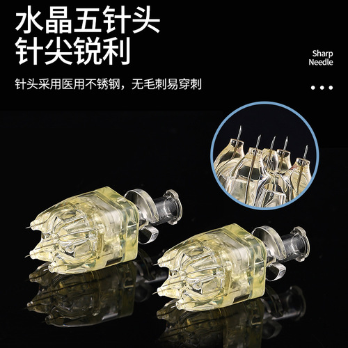 Hand-made water-light needle crystal hand-made five-needle manual medical beauty micro-needle disposable micro-needle mosquito needle