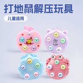 其他益智玩具;运动休闲玩具;叠叠圈