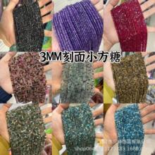 ��ȻʯС����3mm���������w����ɢ��С���鷽�K����Ʒ���