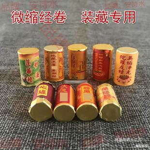 �������l�A�����b�ؽ�����������΢�s�F؛С���A�����